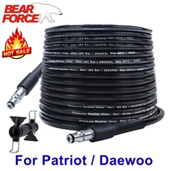 10m High Pressure Car Washer Water Cleaning Hose Pipe Cord High Pressure Washer Extension Hose Water Hose for Patriot Daewoo