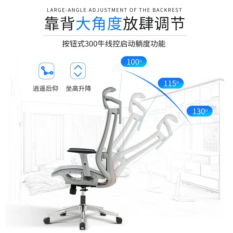 New waist and neck ergonomic office chair household rotating computer chair employee backrest