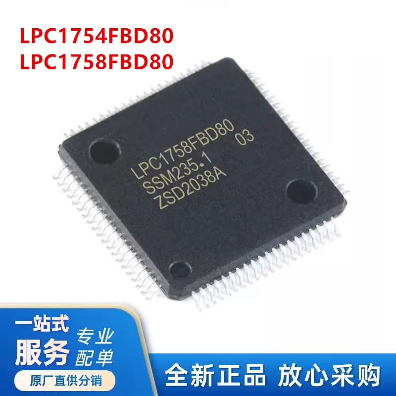 5adet Brand new imported LPC1754 1758FBD80 LQFP80 original microcontroller chip