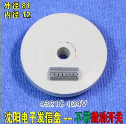 Shenyang Machine Tool Jingcheng 4321C024V Transmitting Disc Encoder Sld90i / Sld150i Shenyang NC Tool Holder