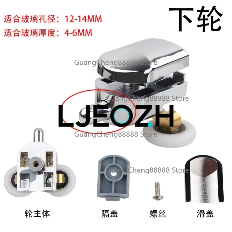 Vintage Shower Room Pulley Curved Bathroom Glass Sliding Door Wheel Track Hanging Wheel Sliding Door Roller Hardware Accessories