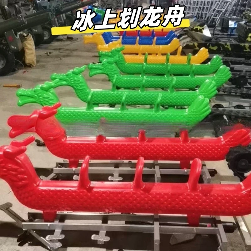 Snow Mecha Chariot Track Tank Ice Hand Skating Dragon Boat Parent-Child Ice Car Drift Vehicle