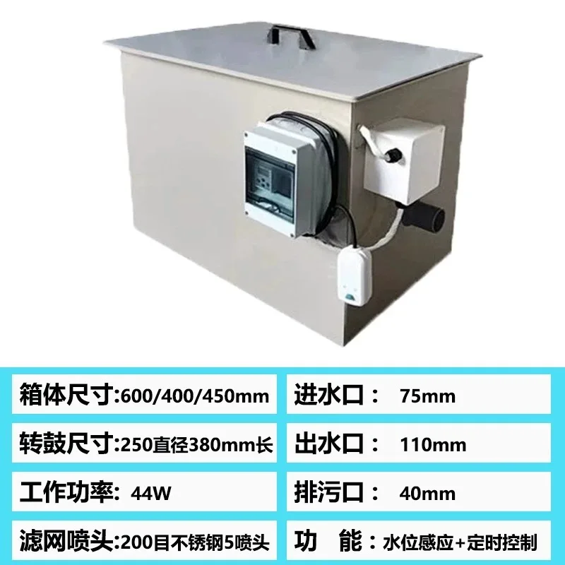 1pcs 20 Ton Good Drum Micro Filter Machine Aquaculture Automatic Backwashing Water Circulation System
