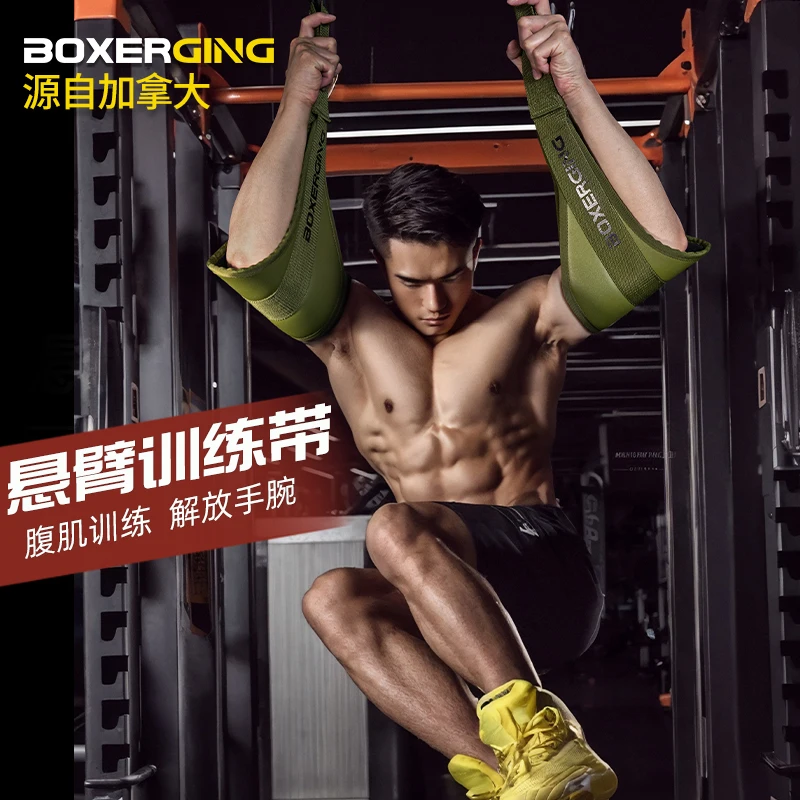 

1 пара пояса для мышц живота и ног для фитнеса, подвесные ремни AB, подвесные подтягивания, тренировочный турник, тренажерный зал, дом, унисекс