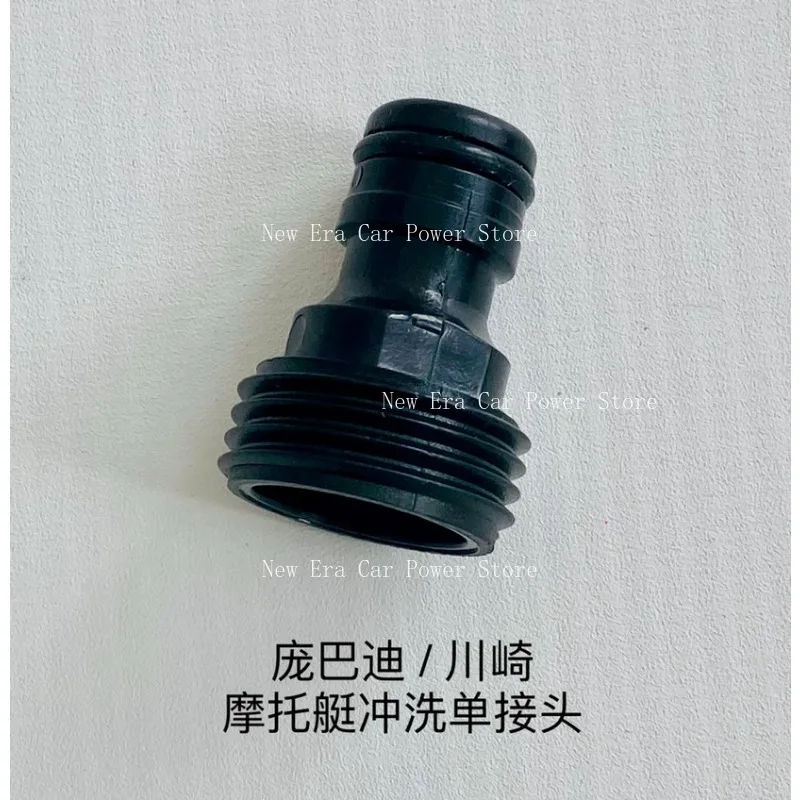 

Подходит для серии моторных лодок Kawasaki, универсальный промывочный шарнир, двухканальный набор для чистки и мытья пресной воды