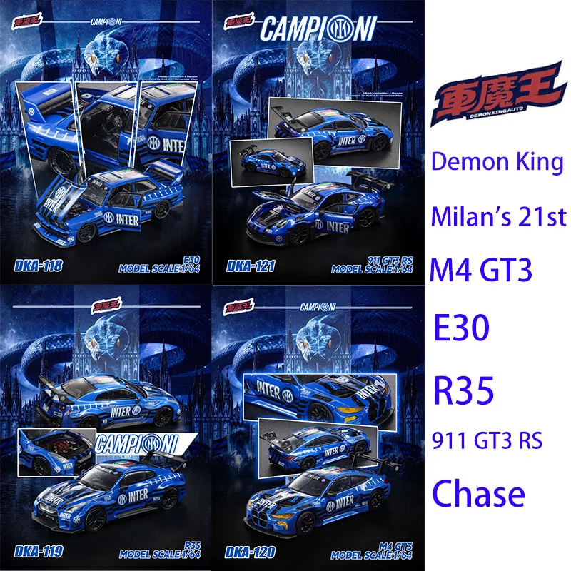 Demon King Auto 1/64 Bmw M3 E30 Bmw M4 Gt3 Porsche 911 Gt3 Rs Nissan Gt‑R R35 Milan Champion Commemorative Livery Alloy Toy Gift