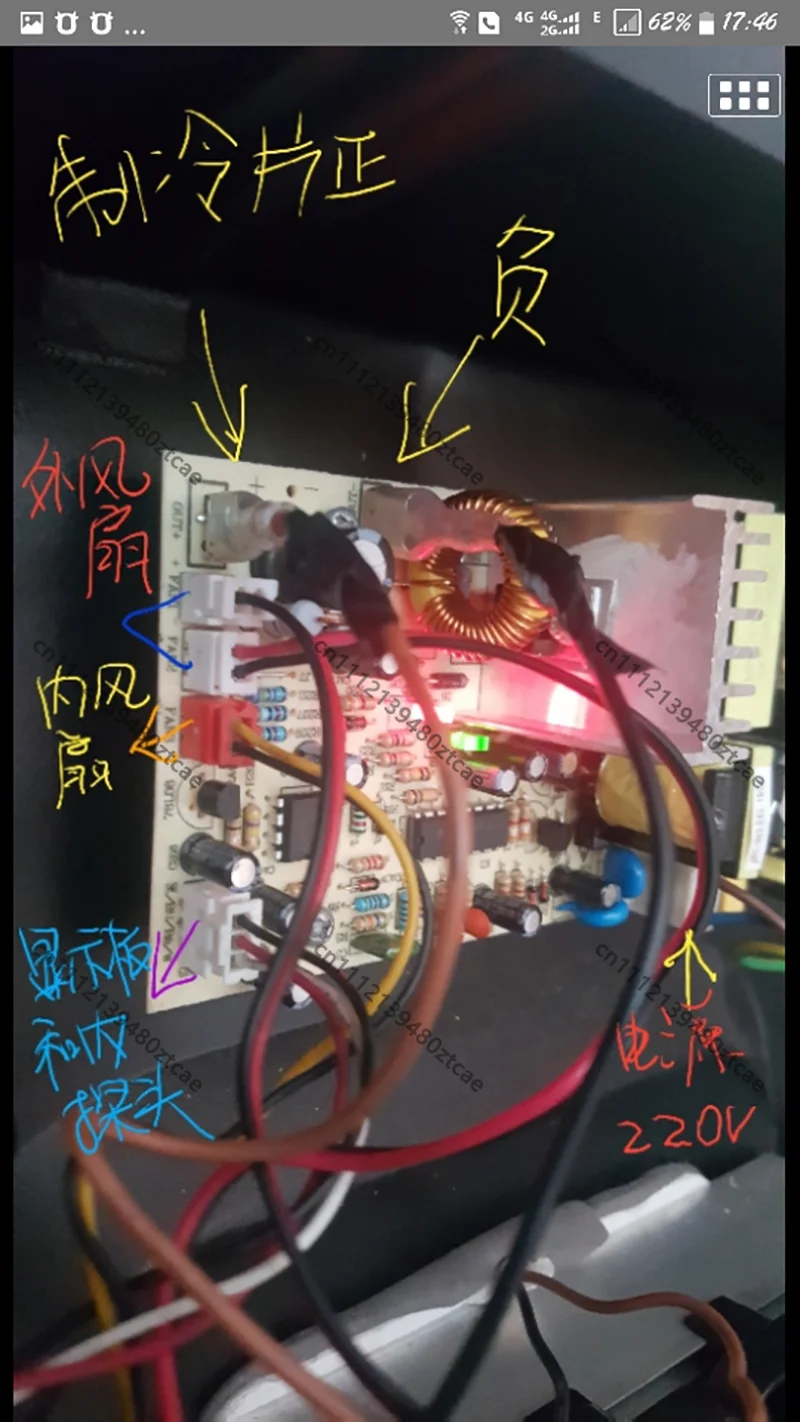 Wine Cabinet Main Control Board Power Supply PCB Board PCB120102K3 PCB140411K2 PCB171027K1 Repair Accessorie