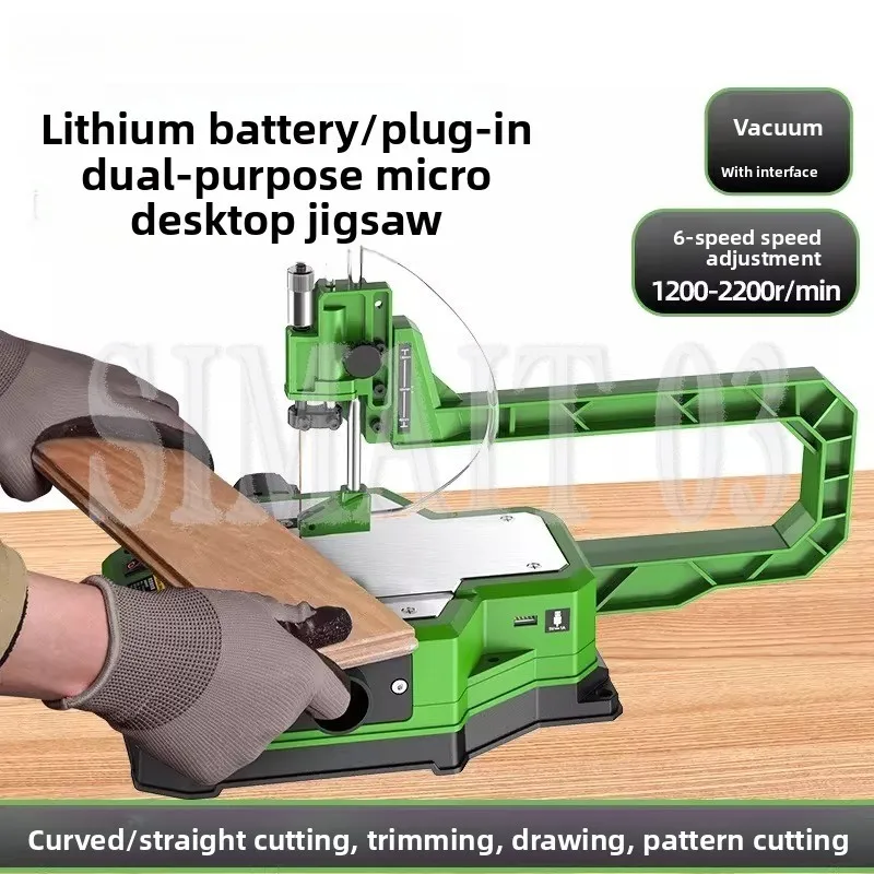 Multifunctional Curve Saw Rechargeable Desktop Latte Saw Woodworking, Wire, Wood Board Shaping Lithium Electric Cut
