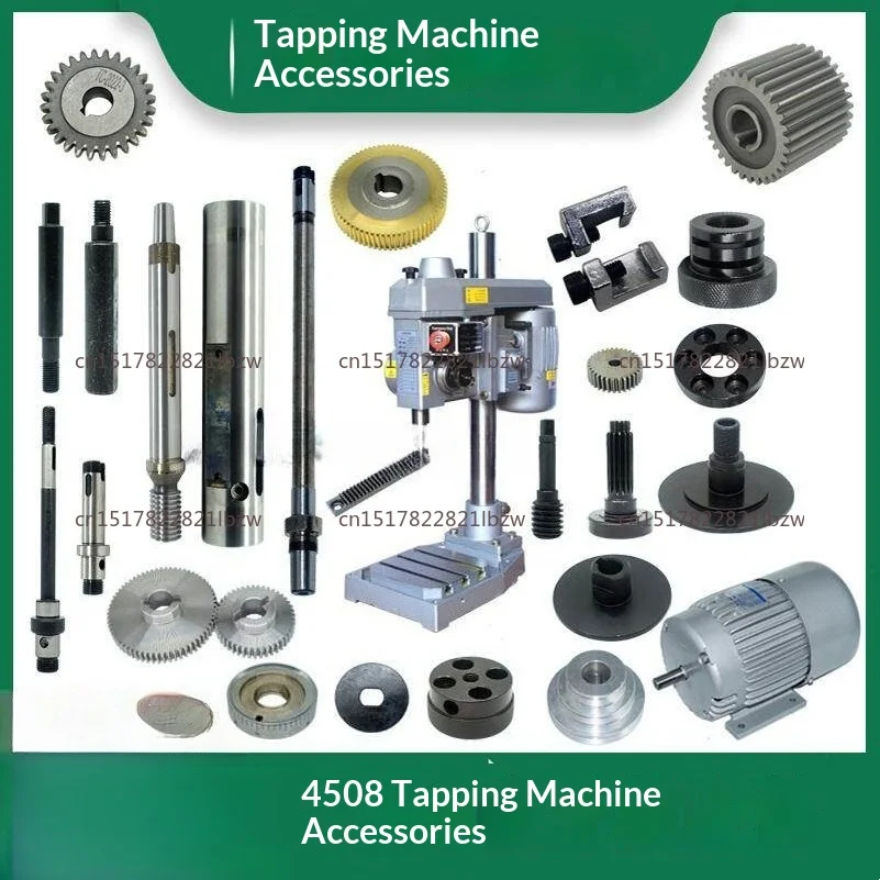 4508 Tapping Machine Tapping Machine Transverse Gear Horizontal Bar Various Accessories Factory Direct Multi-axis