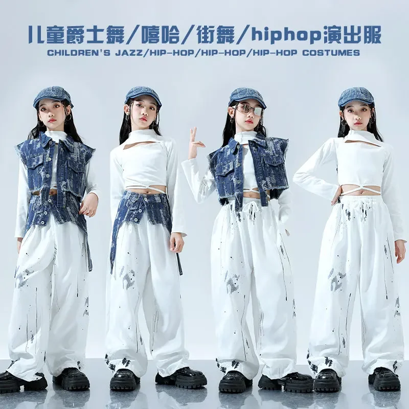 Children's Jazz Dance Costume Girls Cool Hip Hop Dance Street Performance Costume Dance Practice Suit Jazz Walk Show