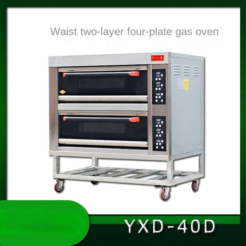 Gas Two-Layer Four-Plate Multi-Functional Oven Commercial YXD-40D Large Capacity Double-Layer Bread Large Oven