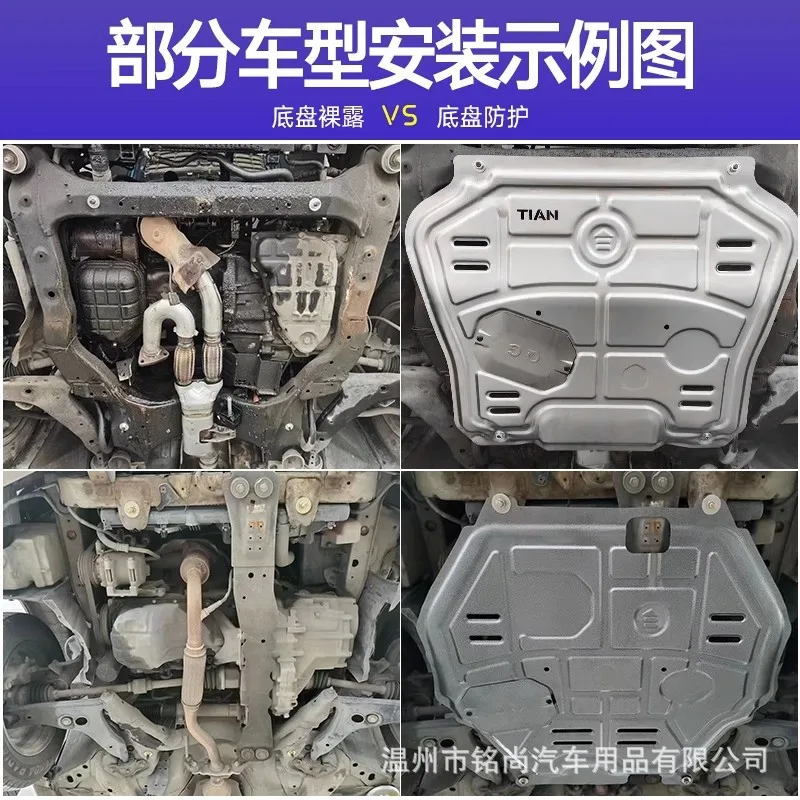 Li Auto L7 L8 L9 2023 2024 Protezione auto 3D Alluminio Protezione motore Sottoscocca Piastre di protezione inferiore Più forte