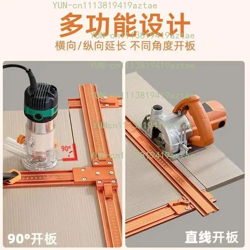 Aluminum alloy cross backer ruler, non-slip precision saw guide rail, woodworking fixture for precise DIY cutting