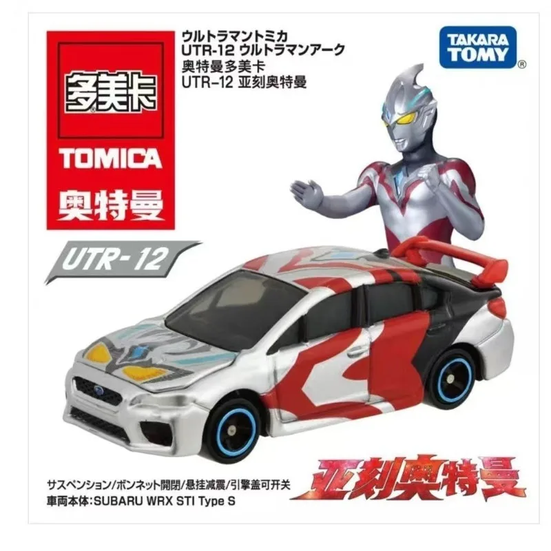 

TAKARA TOMY Model Ultraman UTR12 Ake Ultraman 953722 Alloy Car Car toys, children's birthday gifts
