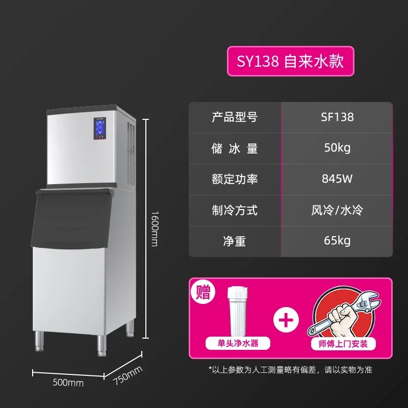 

ZBJ ice machine commercial milk tea shop bar KTV automatic ice cube making machine