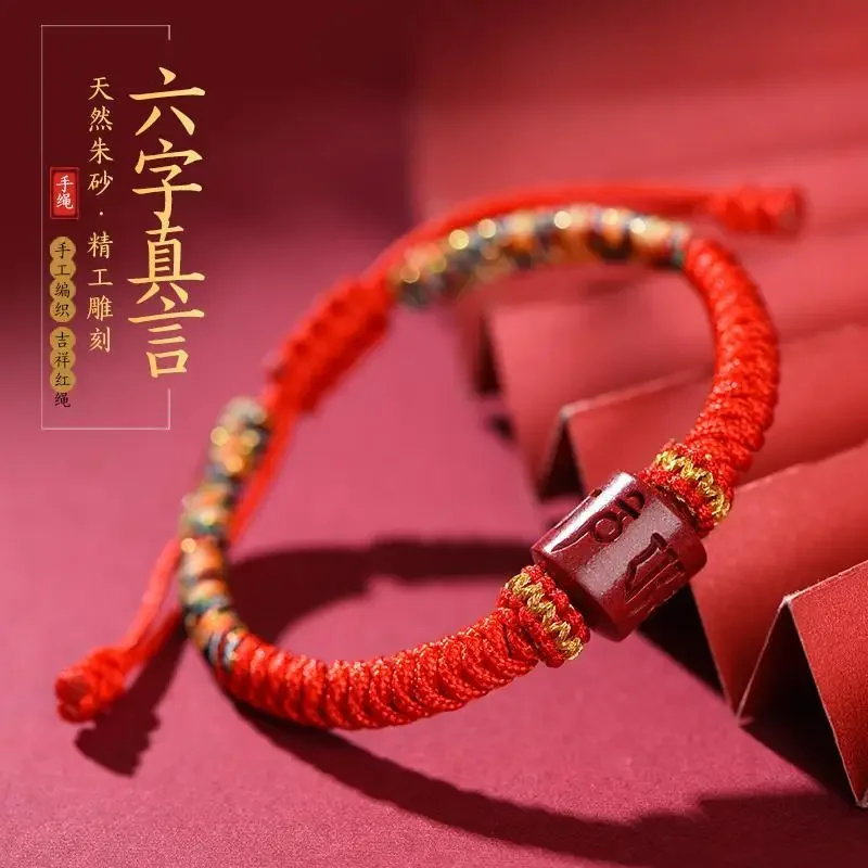 

Mencheese Natural Cinnabar Six Words Mantra Red Rope Bracelet Handmade Woven Jin Gang Knot Couple Bracelet