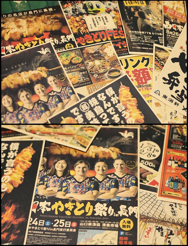 Japanese Yakitori Sake Soft Poster Kraft Paper Izakaya Barbecue Sushi Ramen Korean Restaurant Wall Hotel Decor
