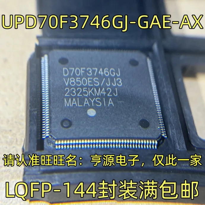 Upd70F3746Gj-Gae-Ax…
