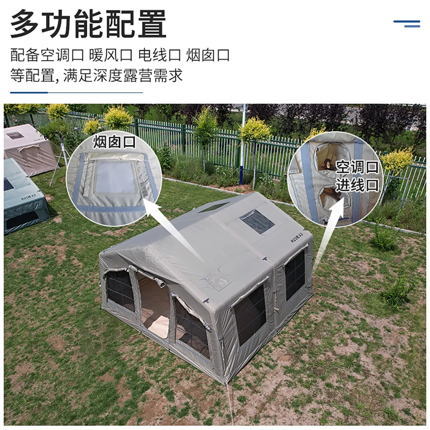 Y  Outdoor Camping Inflatable Tent No Need to Build Thick Camping Multi Person Rainproof Portable Tent