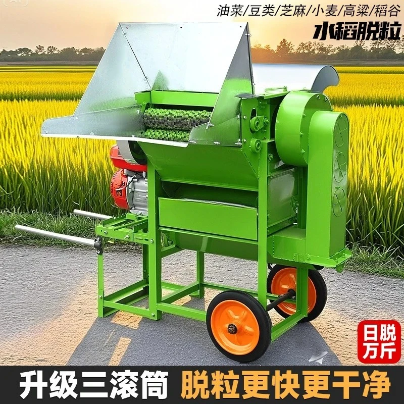 Multifunctional thresher New rice thresher Full feed rapeseed wheat sorghum soybean thresher