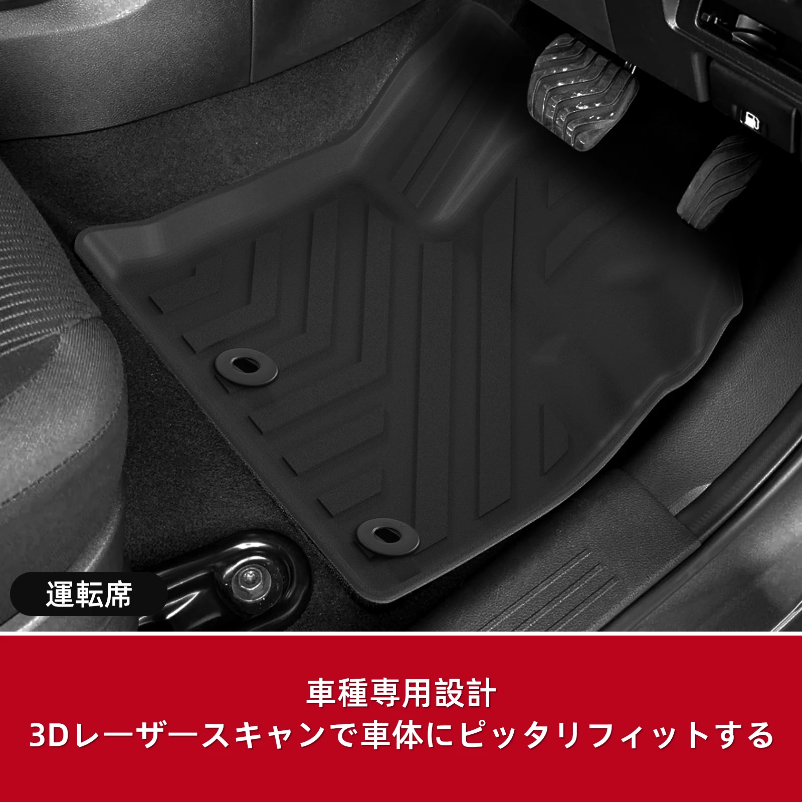 LUCKEASY for Nissan Note E13 2WD 2020-2024 Right Rudder Car Floor Mats Cargo Liner Trunk Pad TPE 3D Mat Waterproof Accessories