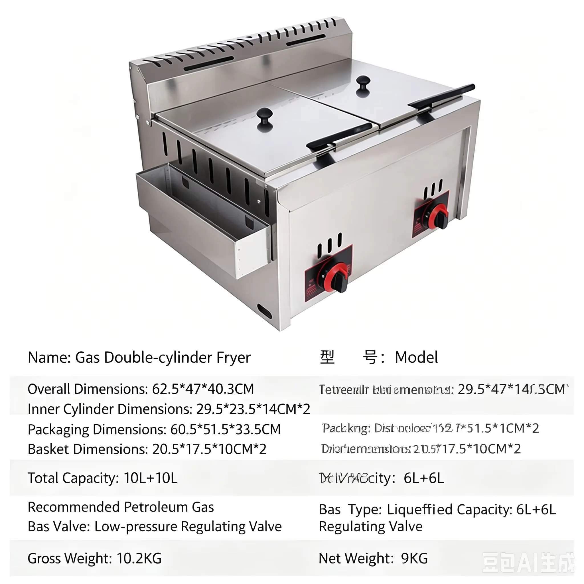 Double Gas Fryer Stainless Steel Chicken Fried French Fries Machine Commercial Deep Fryer Friteuse