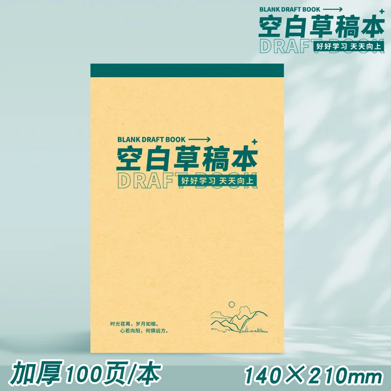 A5 Thick Blank Draft Paper Notebook for Students – Math Calculation & Scratch Pad