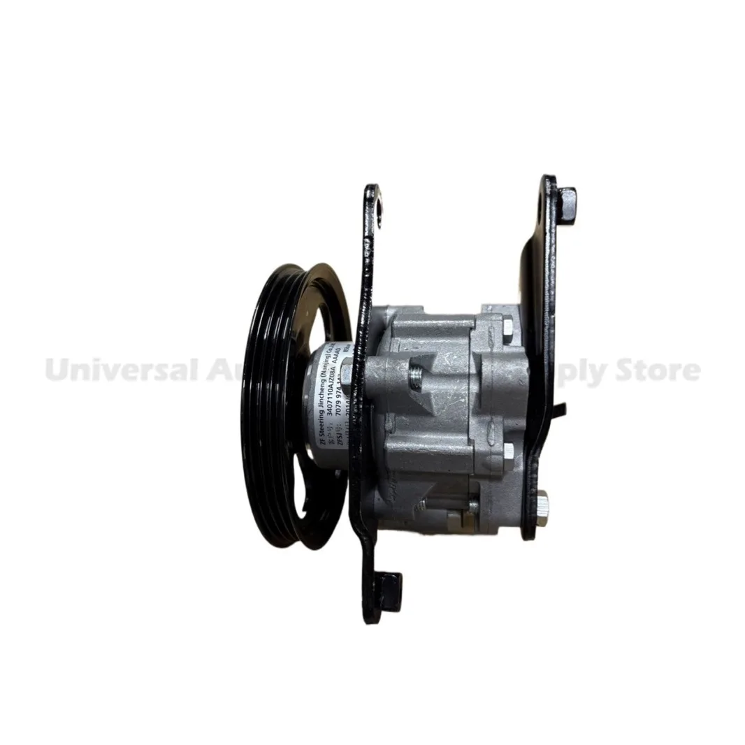 For Great Wall 3407110AJZ08A Power Steering Pump for Hover C50 H6 1.5L High Performance Durable Replacement 3