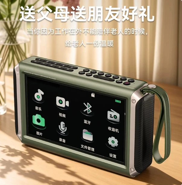 F55 Portable FM Radio Video display radio Wireless Bluetooth Speakers Dual TF Card Slot MP4 Music Player Video E-book
