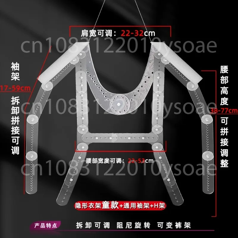 Invisible Hanger For Men/Women/Invisible Transparent Adjustable Support Hanger For Clothing Photography