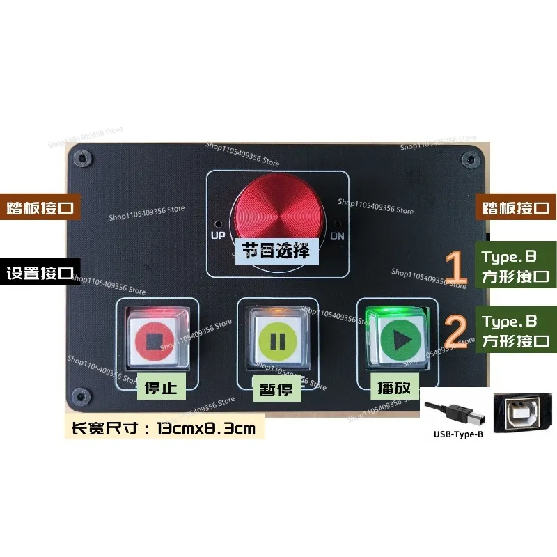 For Shortcut Performance, Media Music Playback Control, Audio Dedicated USB Computer Keyboard