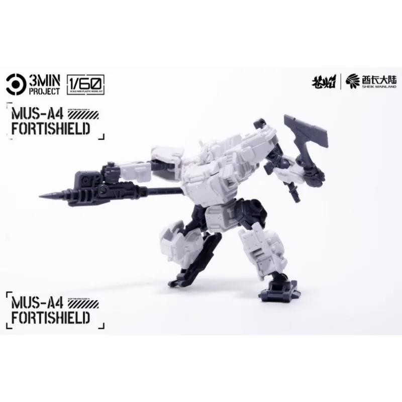 مشروع الشيخ البر الرئيسى 3 دقائق 1/60 Mus-a4 فريق Fortishield الأبيض صندوق من ثلاثة شخصيات نموذج اللعب جمع الهدايا #4