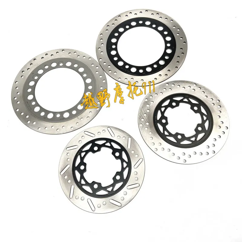 Front and rear Hydraulic Brake Disc Rotor Brake Disc Plate For Shineray Scrambler 400