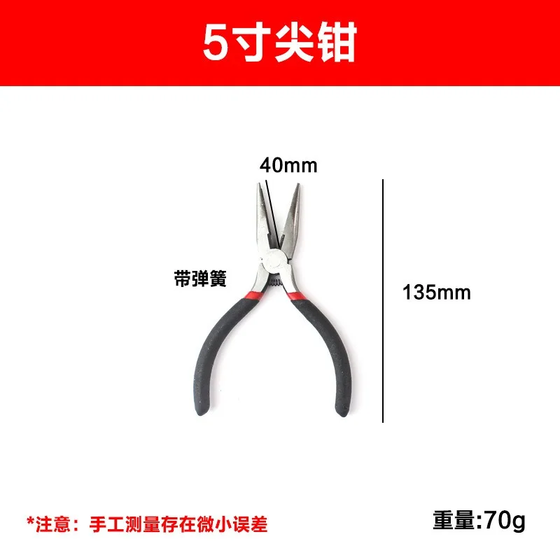 16 Inch 400mm Extra Long Needle Nose Pliers, Curved Bent Nose Pliers