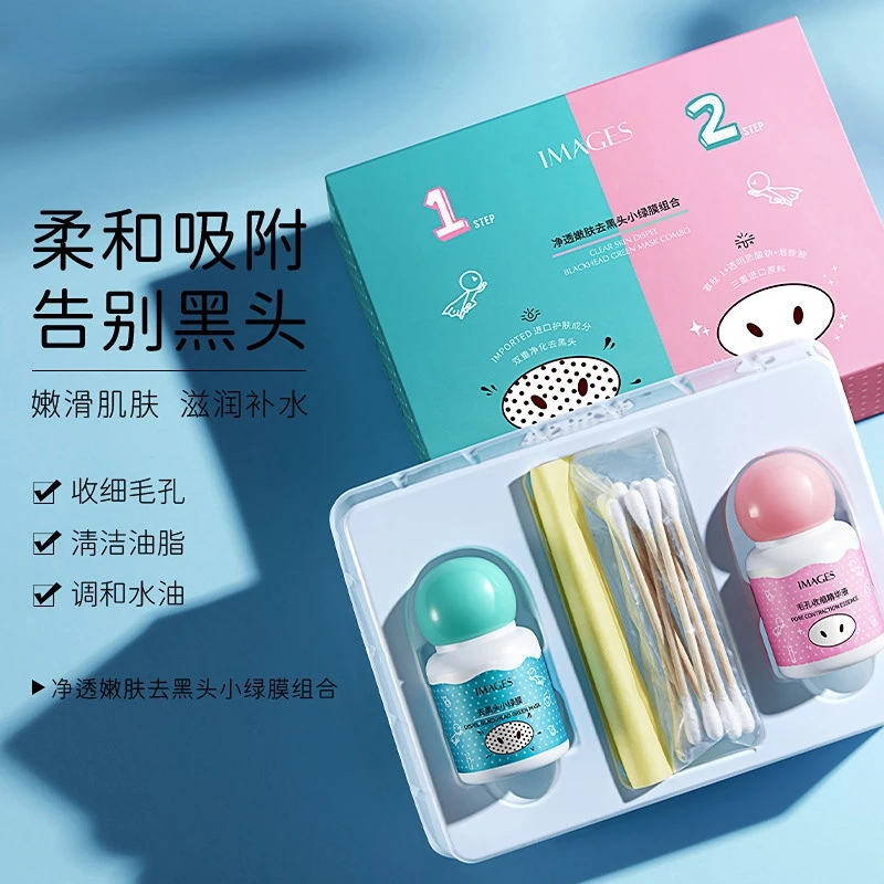 Purify and tender skin, remove blackheads, acne, control oil, replenish moisture, facial mask, tear off nasal mask cream 1pcs