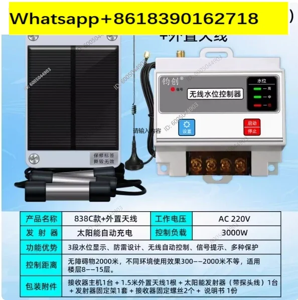 Water Level Controller Remote Intelligent Level Switch on Water of Water Tower Tank and Sump Pump Wireless Automatic Sensing