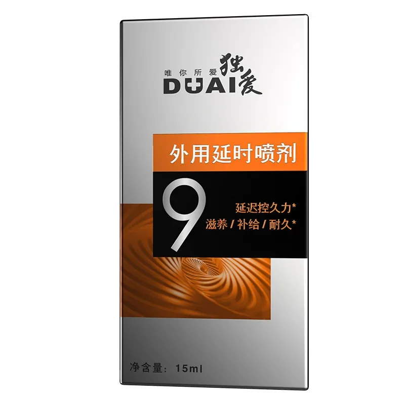 15mlMale Sex Delay Spray Lasting Long 60 Minutes Penis Growth Enlargement Harder Anti Premature Ejaculation External Use Adults