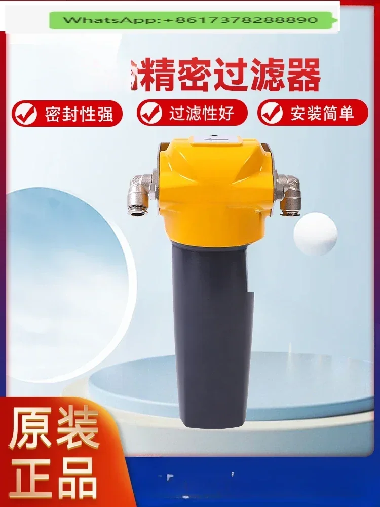 

Фильтр сжатого воздуха 0IL-X