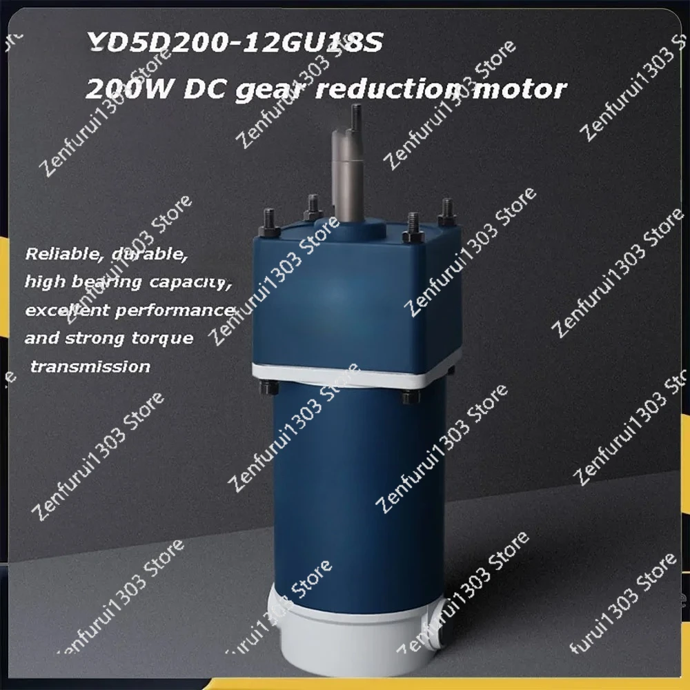 5D200W DC 12V 24V 10-600RPM High Torque Adjustable Reversible Gear Motor