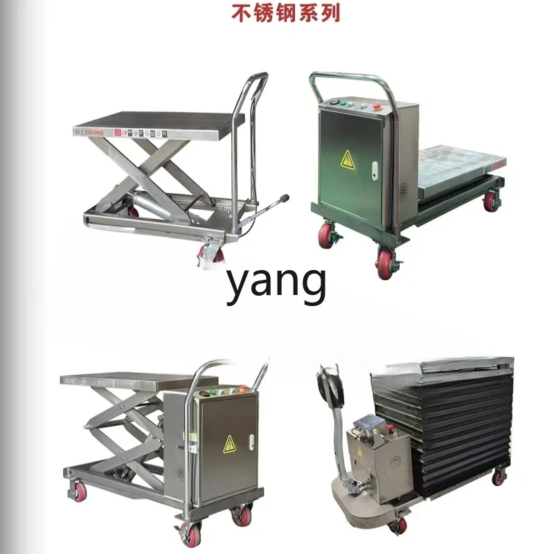 YJQ electric hydraulic lift cart mobile scissor fixed platform manual trolley climbing truck handling