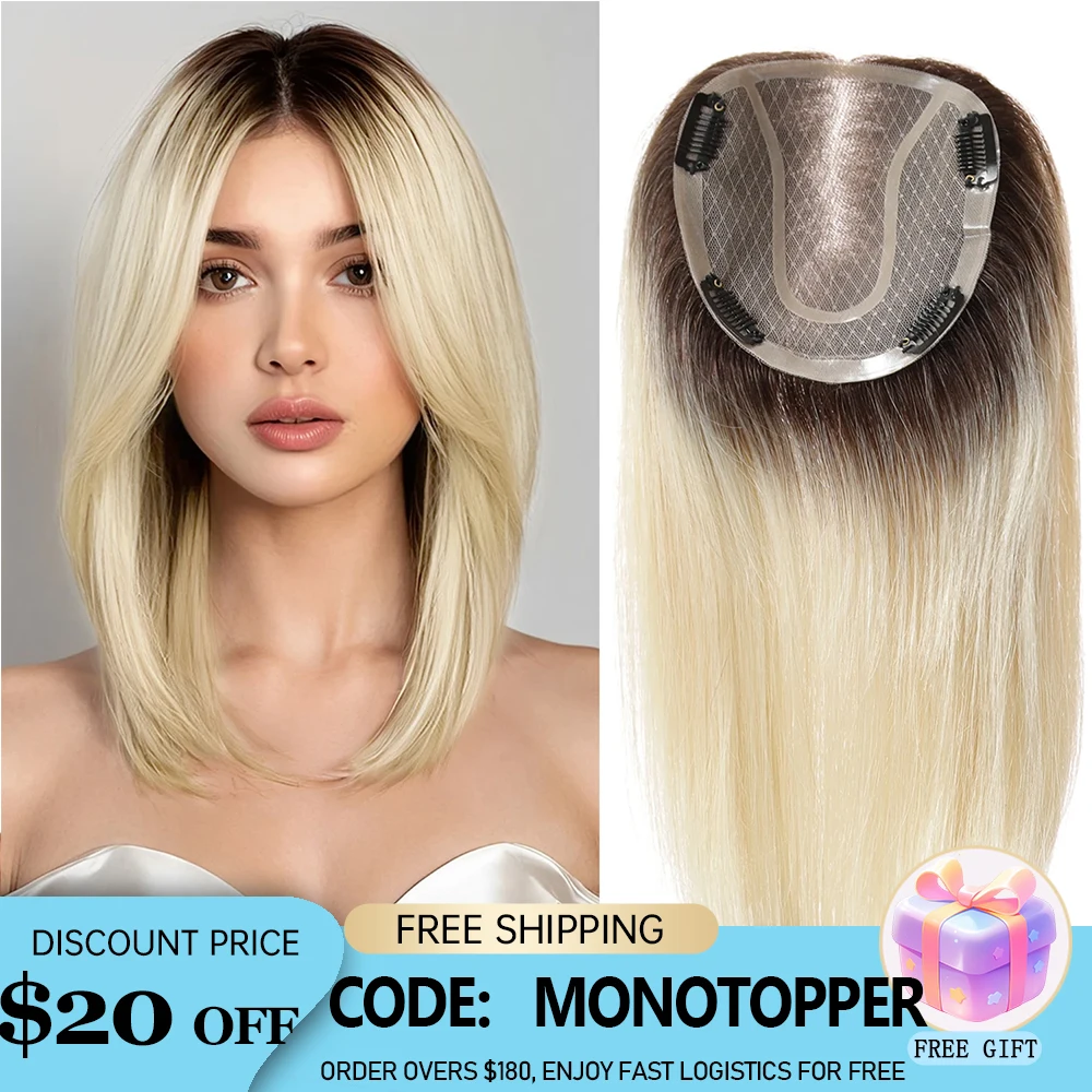 14 Polegada topper de cabelo humano para mulheres marrom loiro ombre cabelo topper monofilamento superior livre separação peça de cabelo topper para perda de cabelo