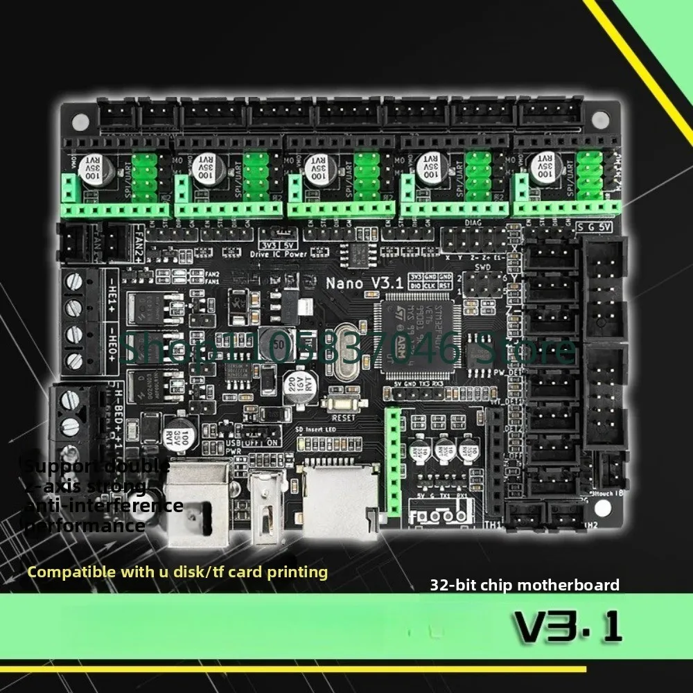3D printer motherboard V3.1 dual Z-axis integrated control board M4 core