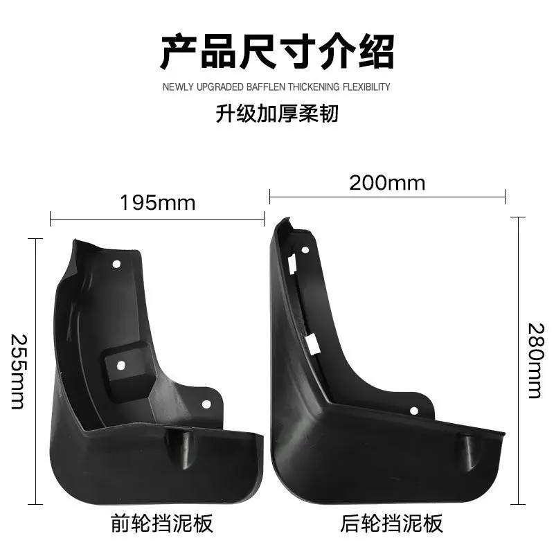 For Toyota Venza 2021 HARRIER 2022 black car mudguard Reduce dust Resist tire dirt car accessories tools