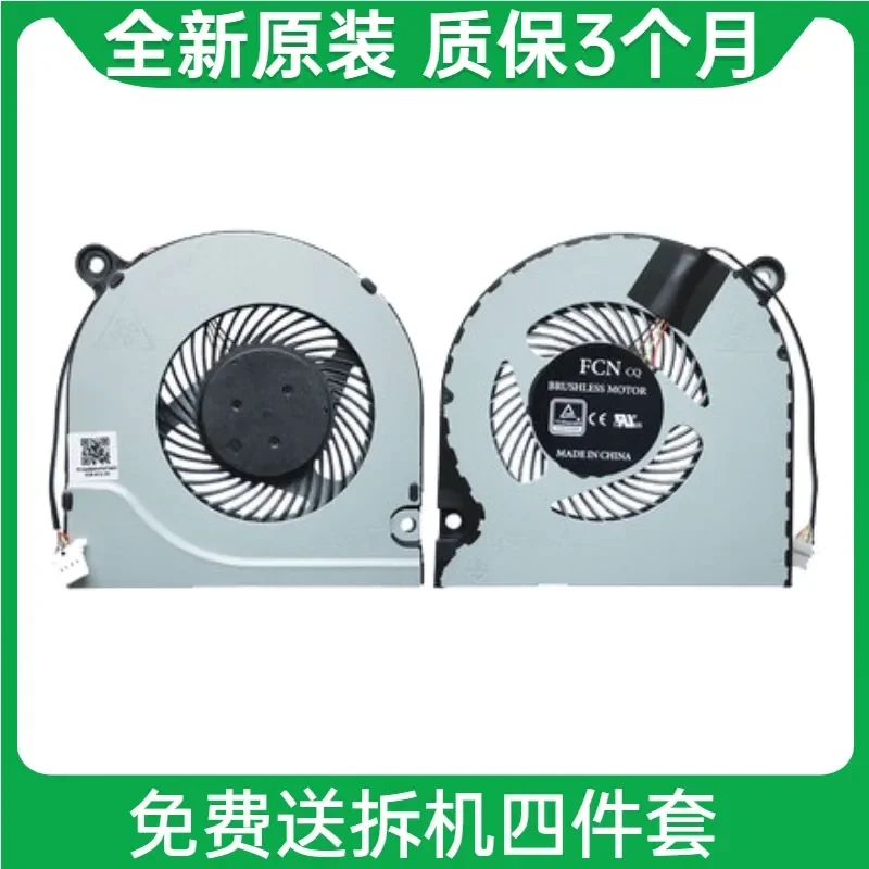Fan for Acer A314-31 A314-32 A315-21 A315-31 A315-41 A315-51
