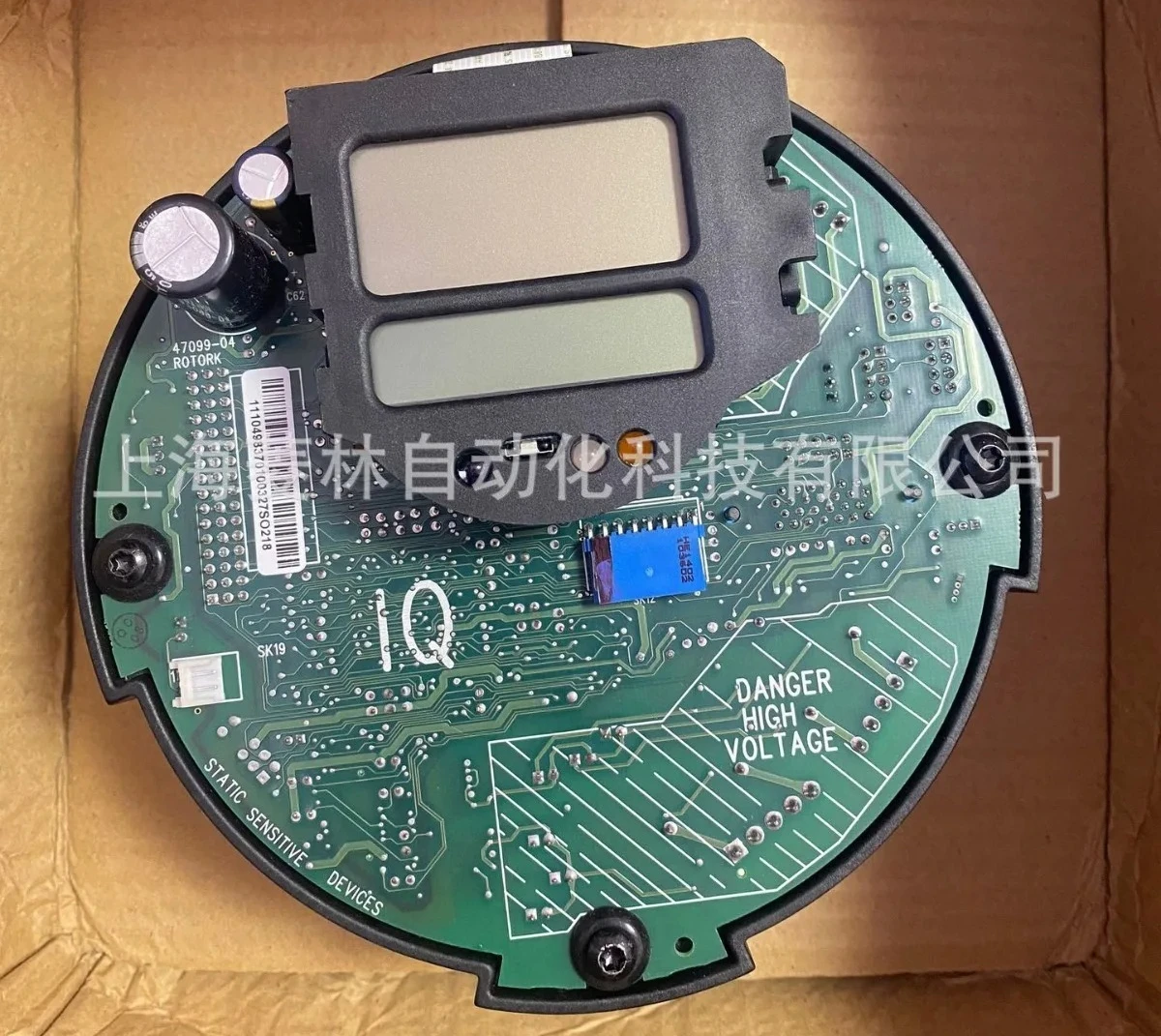 Second generation IQM solid-state relay (ROTORK44564-01) (45695-02)