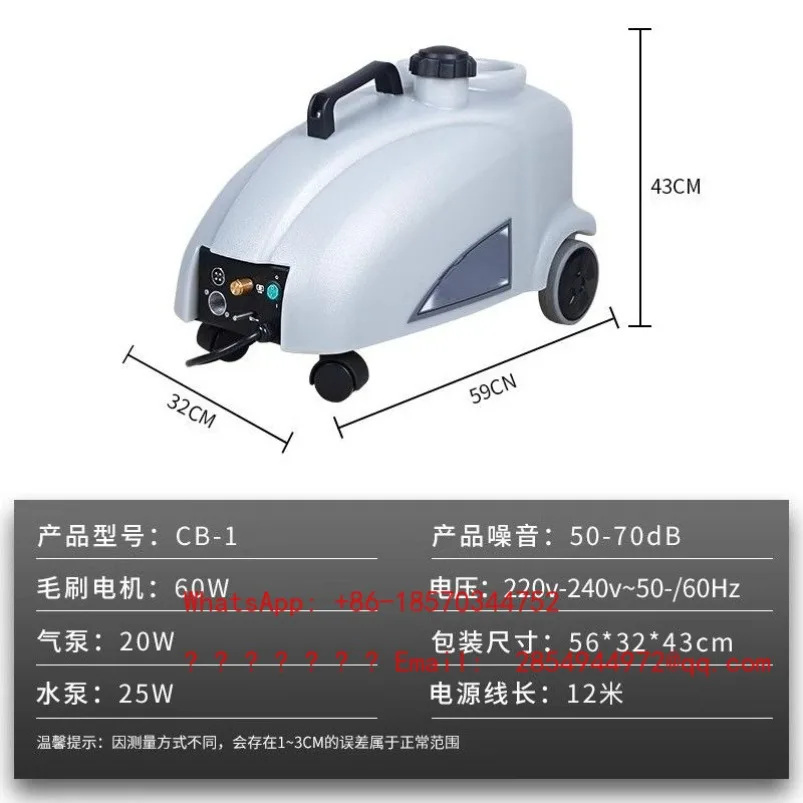 Fabric Cleaning Machine Carpet Scrubbing Machine Multifunctional Washing, Grinding Brush Cleaning Commercial Wired Mite Removal