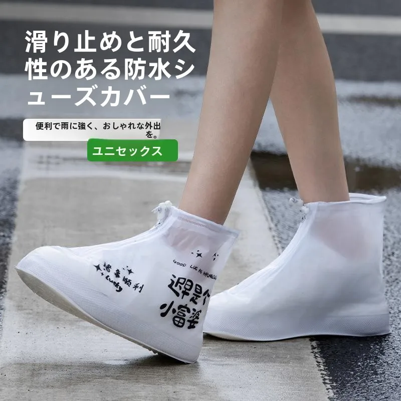 capas-de-chuva-para-botas-em-pvc-reforcado-universais-para-adultos-com-ziper-portateis-antiderrapantes-resistentes-ao-desgaste-capas-de-chuva-de-verao-modernas