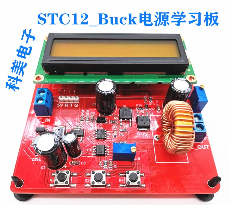 STC12 Microcontroller CNC Voltage Regulator Buck Switching Power Supply Development Board 51 Microcontroller Digital Power Suppl