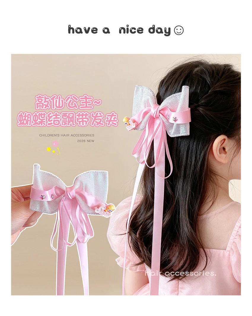 2026 Neue Mode Rosa Prinzessinnen-Schleifen-Blumen-Haarset Hochelastisch Haarschonend Lange Quasten Haaraccessoires für Mädchen Kinder Geschenk – Detail 1