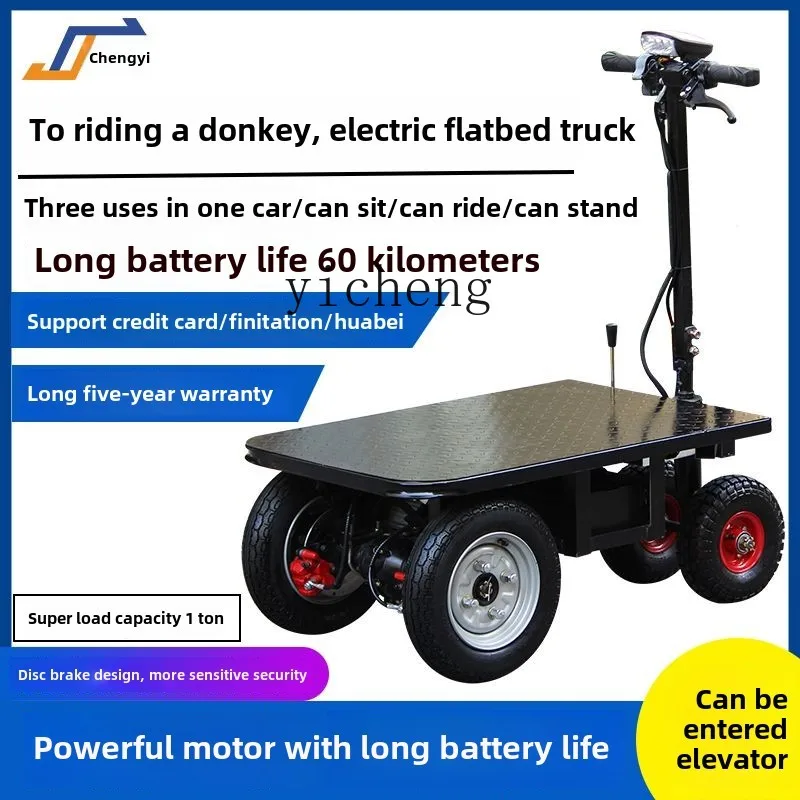 YFY  reverse riding donkey three-wheeled electric flat car pulling cement and sand climbing king pulling goods hand push